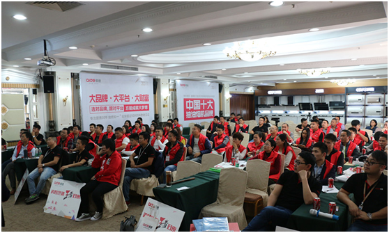 專業(yè)品牌營(yíng)銷指導(dǎo) 愛德廚衛(wèi)財(cái)富峰會(huì)大放異彩