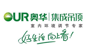 集成吊頂哪家強(qiáng)?盤點(diǎn)出最新的中國十大集成吊頂品牌