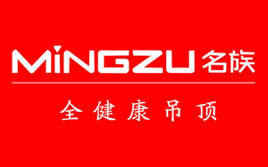 集成吊頂哪家強(qiáng)?盤點(diǎn)出最新的中國十大集成吊頂品牌