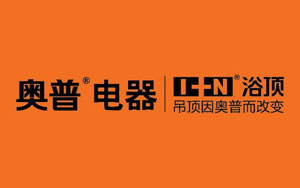集成吊頂哪家強(qiáng)?盤點(diǎn)出最新的中國十大集成吊頂品牌