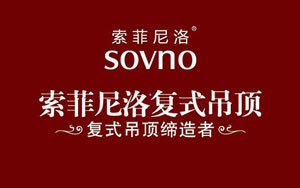 集成吊頂哪家強(qiáng)?盤點(diǎn)出最新的中國十大集成吊頂品牌