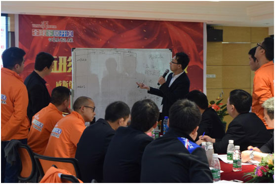 深受矚目 威斯堡電氣年終營(yíng)銷大會(huì)隆重舉行 深受矚目 威斯堡電氣年終營(yíng)銷大會(huì)隆重舉行