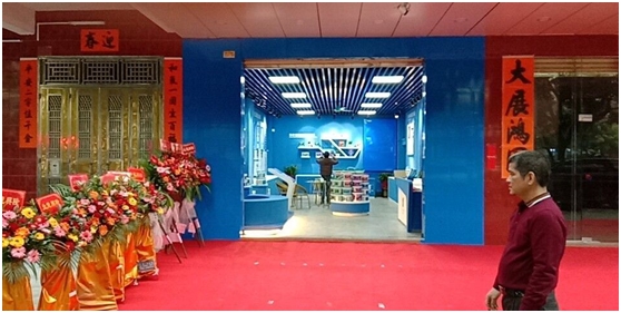 青龍陽(yáng)江體驗(yàn)店盛大開業(yè)，新年新體驗(yàn)新起點(diǎn)