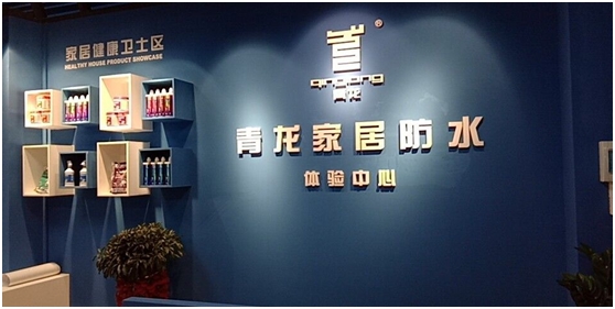 青龍陽(yáng)江體驗(yàn)店盛大開業(yè)，新年新體驗(yàn)新起點(diǎn)