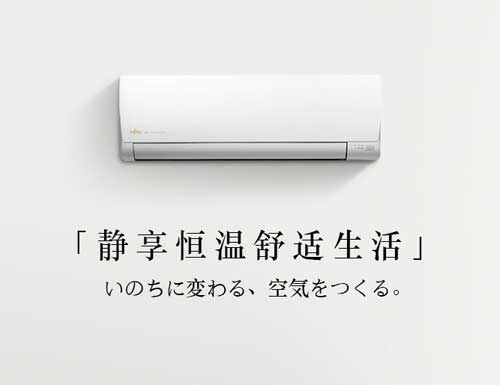萬變不離其宗，掌握好五個(gè)技巧選購空調(diào)永遠(yuǎn)是易事