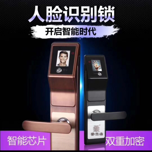 普蘭朵虹膜智能鎖安全可靠、便捷 開啟安全新生活!