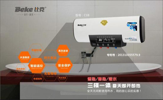 為什么說比克速熱式熱水器品牌確實(shí)值得一選？