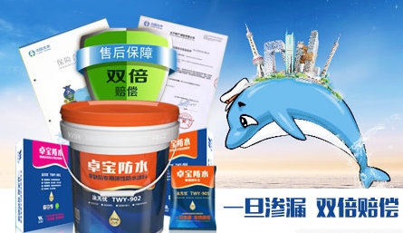 選購推薦：最新的中國十大防水材料品牌排行榜