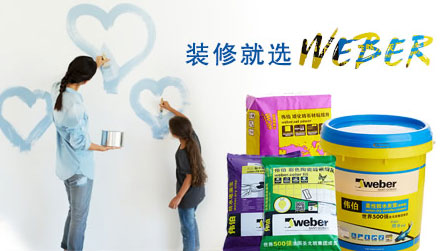 家裝防水環保且效果好，推薦中國著名防水涂料品牌