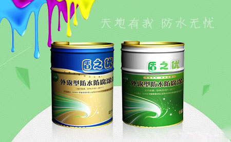 家裝防水環保且效果好，推薦中國著名防水涂料品牌