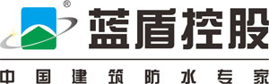 藍盾