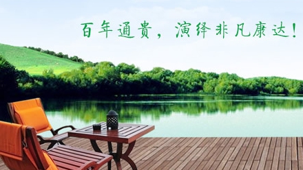 竹家具什么牌子好？中國十大竹家具品牌榜中榜