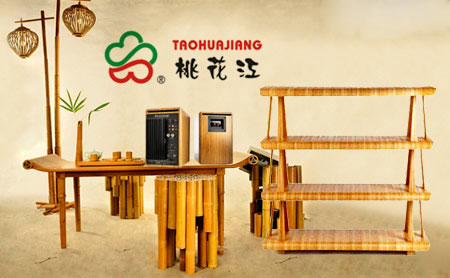 竹家具什么牌子好？中國十大竹家具品牌榜中榜