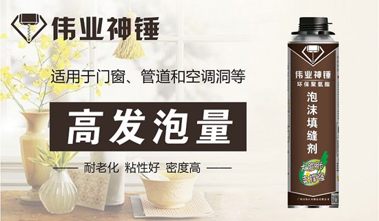 回昔往首，發(fā)力明天！盤(pán)點(diǎn)偉業(yè)牌2017年度大事記