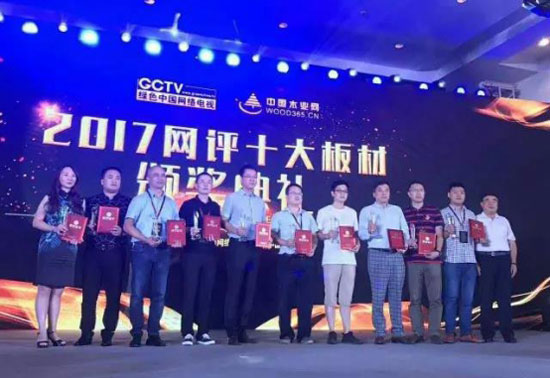回昔往首，發(fā)力明天！盤(pán)點(diǎn)偉業(yè)牌2017年度大事記