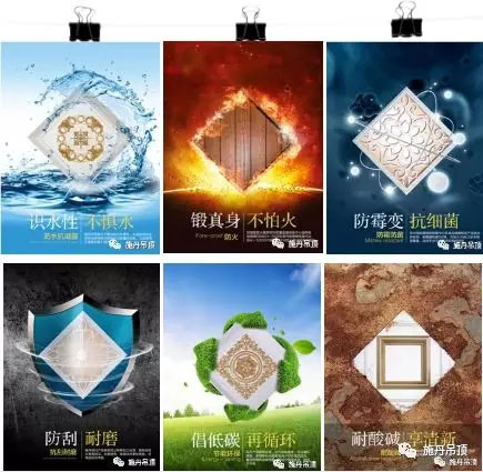 你家的吊頂是否安全？請務必引起重視！