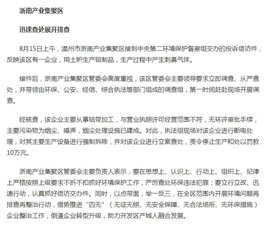 行業分析|電工知名品牌格蘭為你揭秘“經濟型開關去哪兒” 行業分析|電工知名品牌格蘭為你揭秘“經濟型開關去哪兒”
