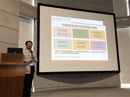 品牌日記|合肥工業(yè)大學(xué)副校長來揚(yáng)子空調(diào)作綠色制造專題講座