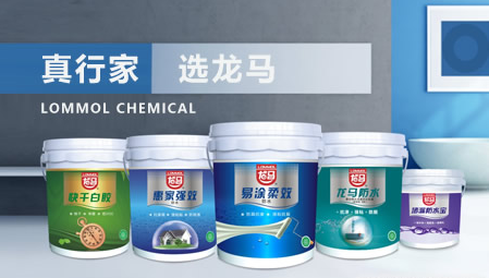 行業觀點|著名防水材料品牌擁有現代的創新意識 行業觀點|著名防水材料品牌擁有現代的創新意識