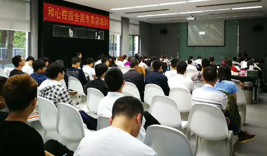 品牌大事|和心窗簾第一期專賣(mài)店培訓(xùn)活動(dòng)圓滿完成
