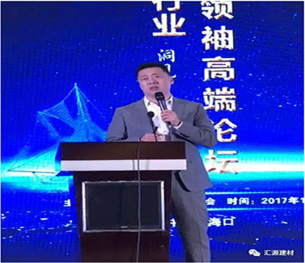 產(chǎn)品質(zhì)量向更高層次發(fā)展,匯源防水質(zhì)量提升一直在路上 產(chǎn)品質(zhì)量向更高層次發(fā)展,匯源防水質(zhì)量提升一直在路上