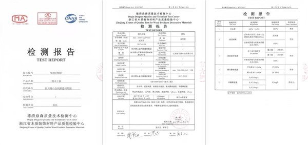 “315”，金利源健康板材給您打一支品質強心針！