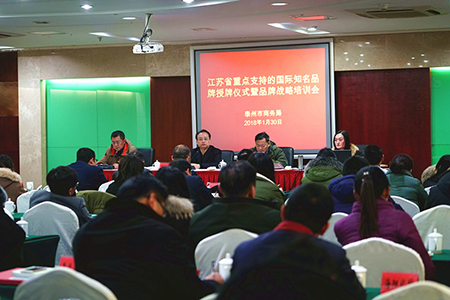 空調品牌榮譽|春蘭蟬聯“江蘇省重點培育和發(fā)展的國際知名品牌”