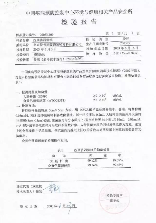 品牌案例|特普麗-抗菌壁紙護(hù)航的“山西運城市第一醫(yī)院”即將開業(yè)