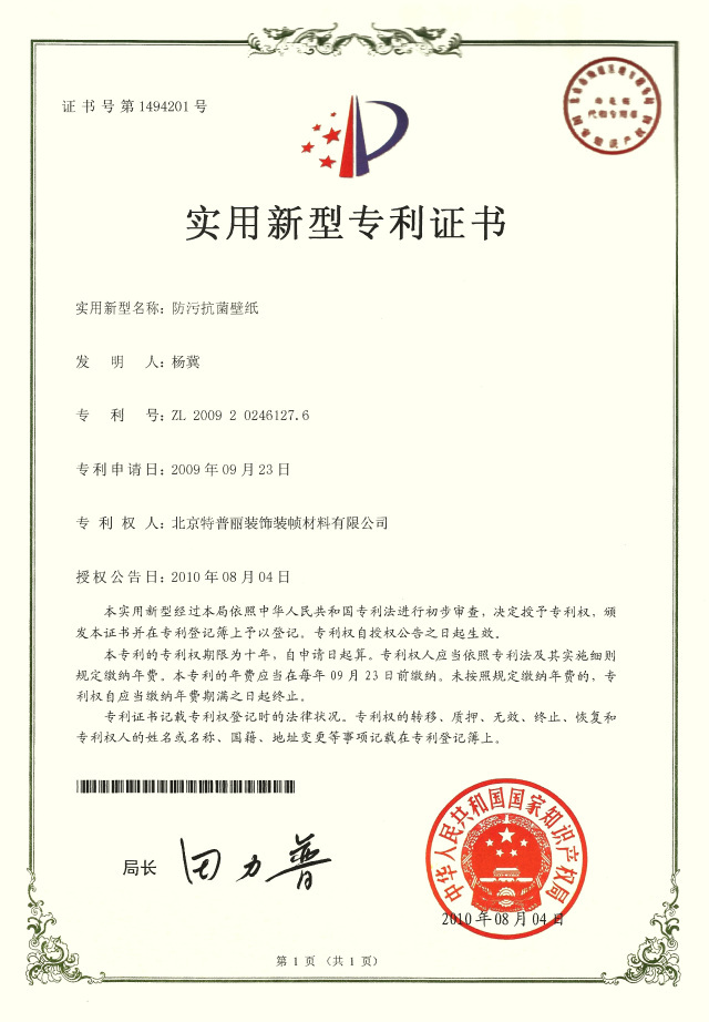品牌案例|特普麗-抗菌壁紙護(hù)航的“山西運城市第一醫(yī)院”即將開業(yè)
