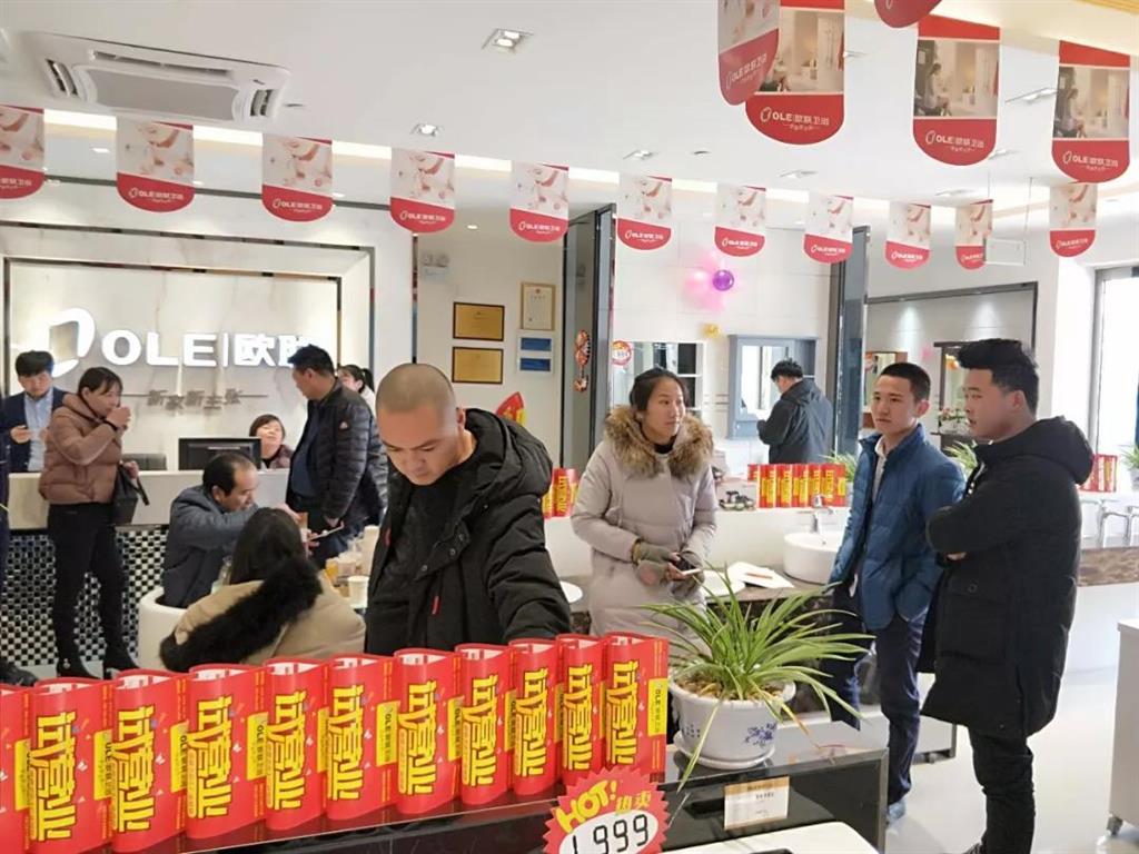 品牌大事|歐聯衛(wèi)浴河南區(qū)域年終經銷商座談會舉行