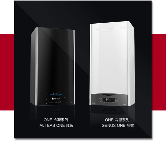 品牌產(chǎn)品|阿里斯頓壁掛爐八年質保承諾，誰與爭鋒？