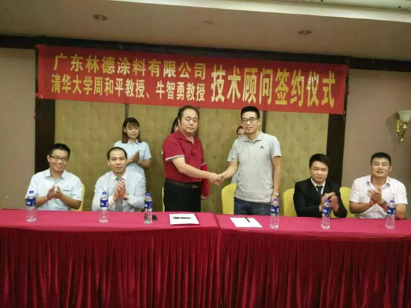 品牌榮譽|林德漆在互動百科獨家冠名：負離子涂料，無機涂料