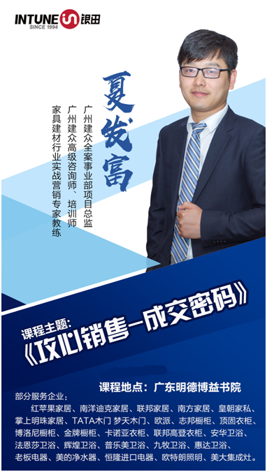 銀田廚衛(wèi)經(jīng)銷(xiāo)商專(zhuān)題培訓(xùn)圓滿(mǎn)落幕