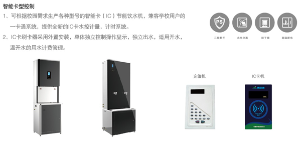 品牌案例|濱州醫(yī)學(xué)院附屬醫(yī)院178臺碧淶開水器運行優(yōu)良 品牌案例|濱州醫(yī)學(xué)院附屬醫(yī)院178臺碧淶開水器運行優(yōu)良