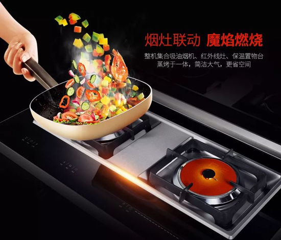 品牌產品|為年輕而生，睿尚魔焰集成灶