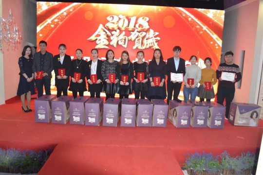品牌大事|金諾德門業2018年年會暨2017年總結表彰會舉行 品牌大事|金諾德門業2018年年會暨2017年總結表彰會舉行