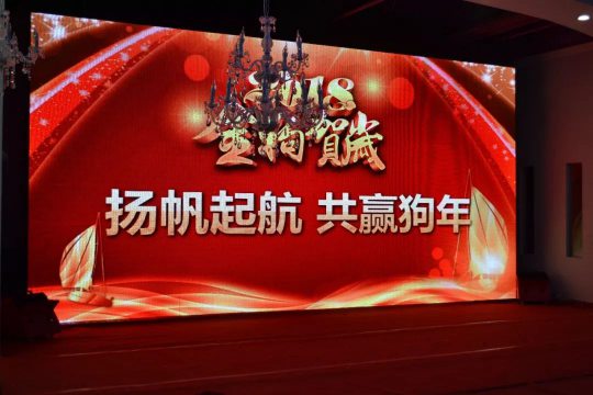 品牌大事|金諾德門業2018年年會暨2017年總結表彰會舉行 品牌大事|金諾德門業2018年年會暨2017年總結表彰會舉行