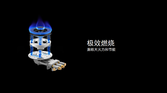品牌產品|廚壹堂B7S集成灶以高效節能打造油煙有力防線 品牌產品|廚壹堂B7S集成灶以高效節能打造油煙有力防線