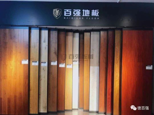 品牌發展|板材行業新翹楚 了解百強板材湖南長沙運營中心