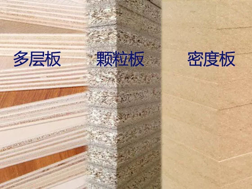 各種板材有哪些區別呢？生態板和實木板有區別嗎？