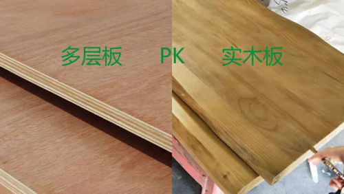 各種板材有哪些區別呢？生態板和實木板有區別嗎？