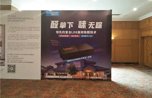 珂利艾爾除醛雙效新風系統全面為世，為用戶提供深度服務