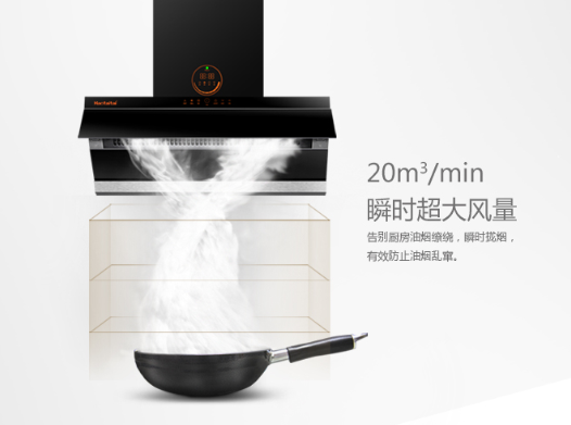 好太太天智CXW-130-J805全程無煙套裝，打造新一代智能廚房