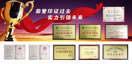 品牌榮譽|韓師傅集成家居榮獲“2018誠信經(jīng)營承諾單位”