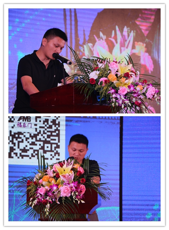 福樂門新品發(fā)布會(huì)，孕育財(cái)富花蕾