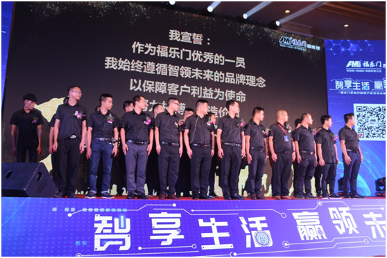 福樂門新品發(fā)布會(huì)，孕育財(cái)富花蕾
