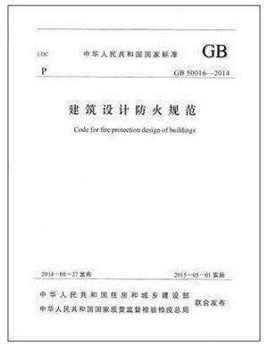 恒大集團蒞臨群升門業考察，對新型避難間防火門予以肯定