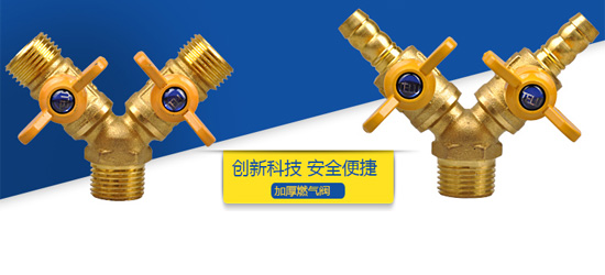 燃?xì)鉄崴靼惭b輔料都有哪些？網(wǎng)上選購(gòu)從哪個(gè)店鋪選