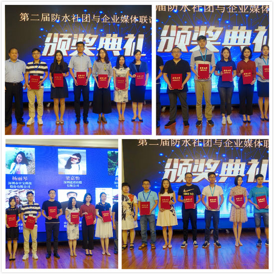 青龍防水公眾號(hào)榮獲“最佳成長微信公眾號(hào)”獎(jiǎng)