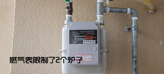 燃氣熱水器和壁掛爐的真正區(qū)別是?到底哪個好? 燃氣熱水器和壁掛爐的真正區(qū)別是?到底哪個好?